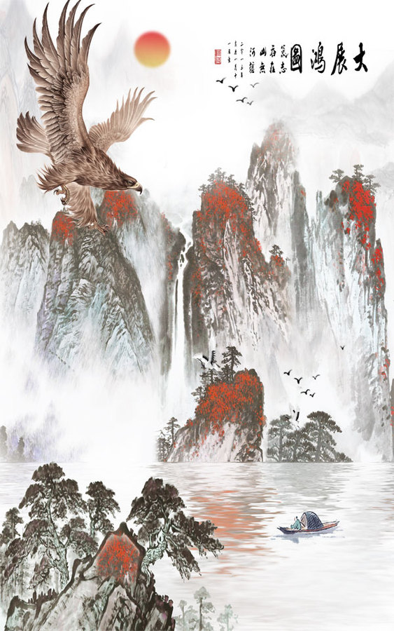 大展鸿图中式高山流水